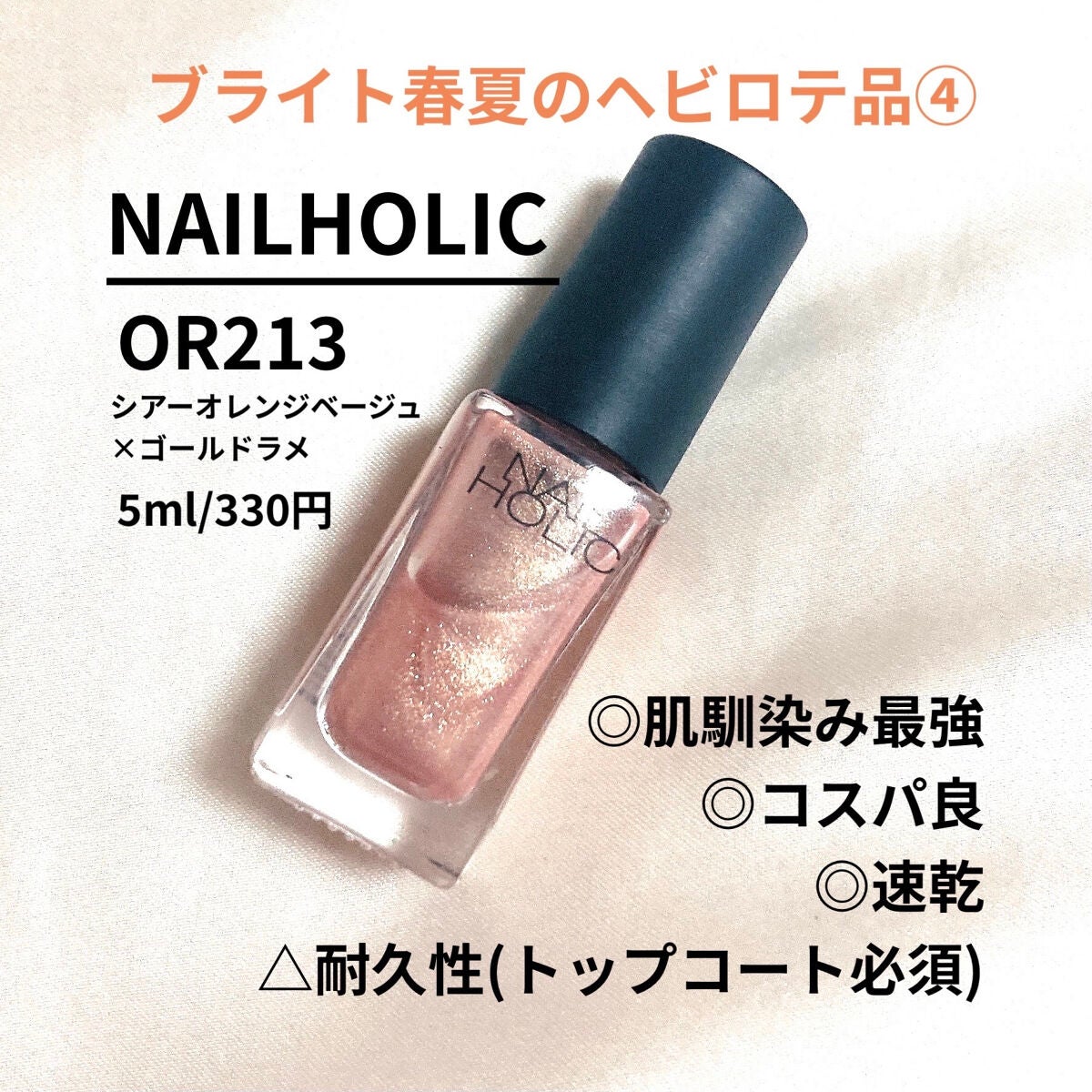 ネイルホリック Dark Fantasy Color/ネイルホリック/マニキュアを使ったクチコミ(1枚目)