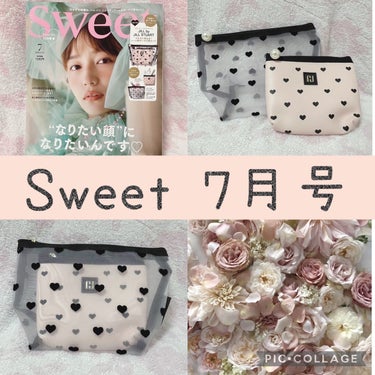 れみちこ on LIPS 「‹‹Sweet7月号››2023年6月12日(月)発売価格:1..」（1枚目）