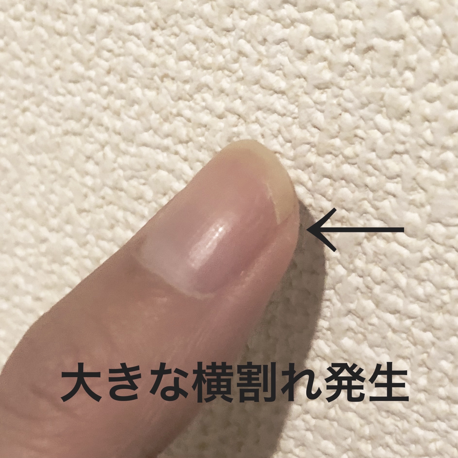 ネイルファンデーション/パラドゥ/マニキュアを使ったクチコミ（2枚目）