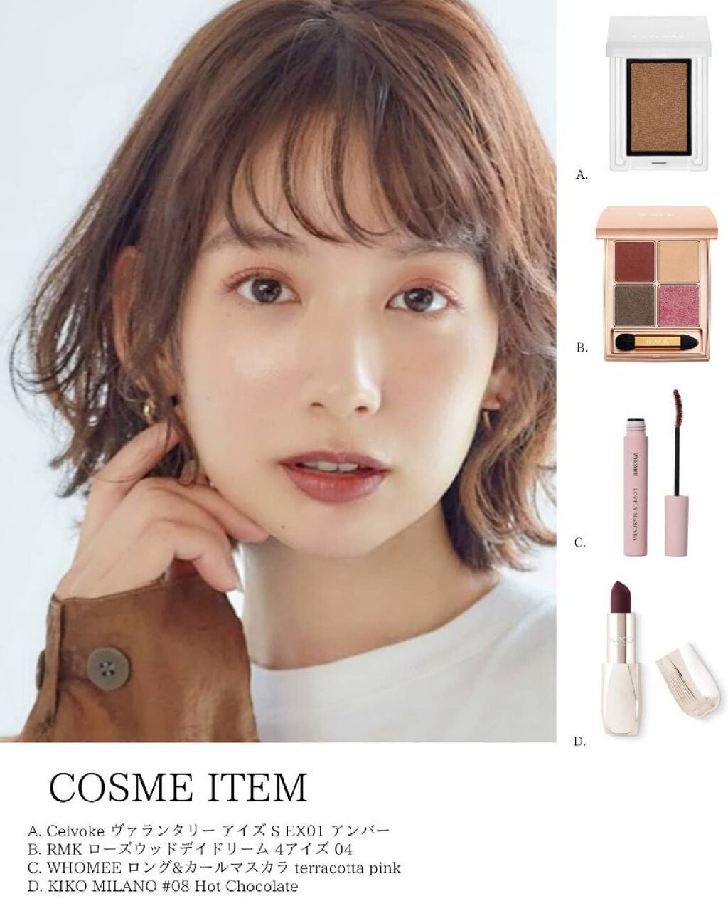 セルヴォーク ヴォランタリー アイズ/Celvoke/単色アイシャドウを使ったクチコミ(1枚目)