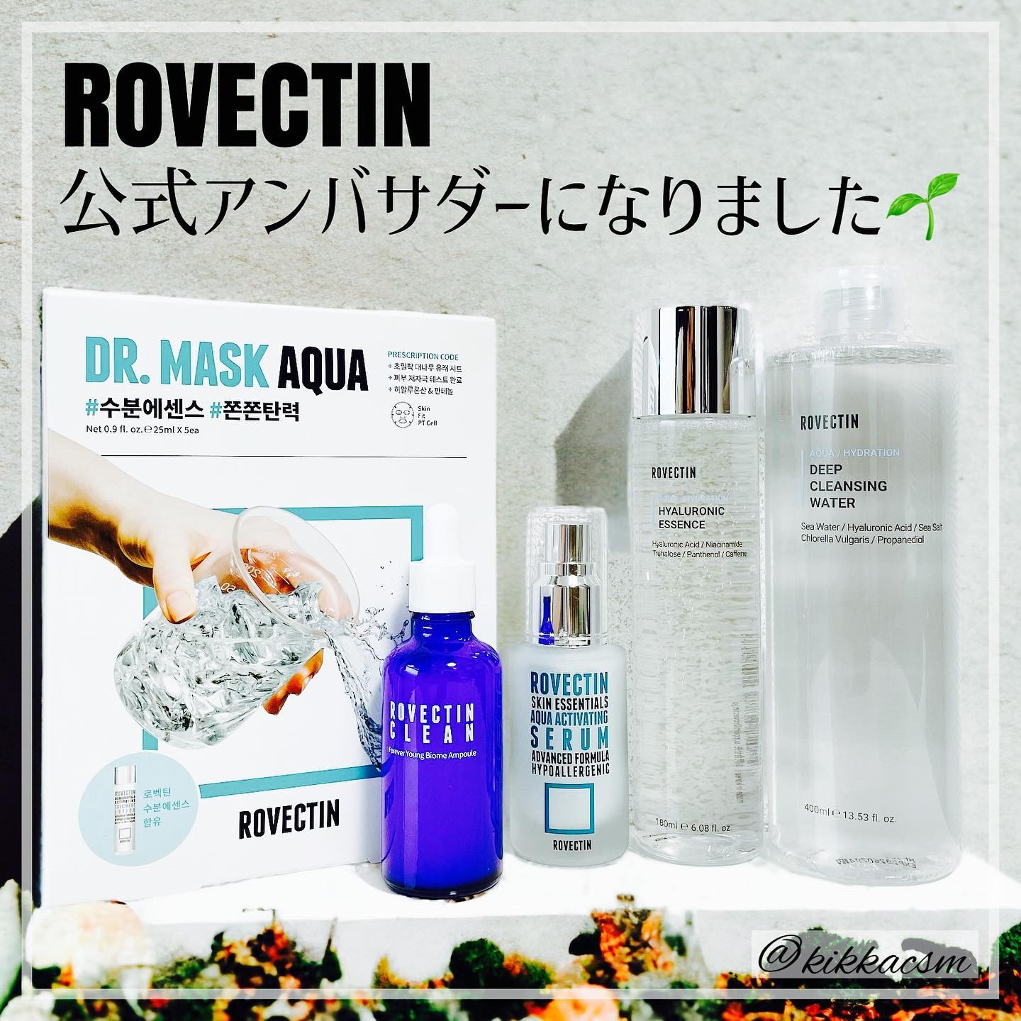 クリーン フォーエバーヤング バイオームアンプル/ロベクチン/美容液を使ったクチコミ（1枚目）