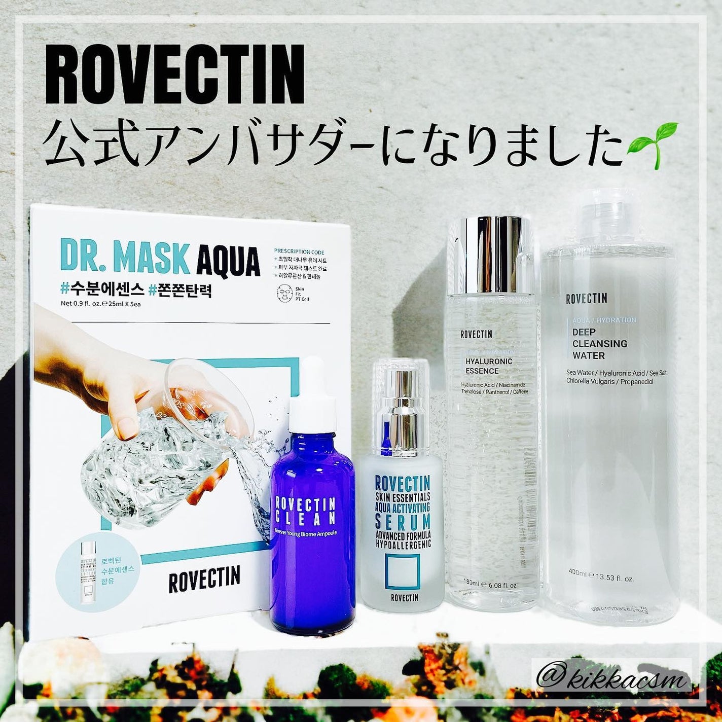 エッセンシャル アクアセラム/ロベクチン/美容液を使ったクチコミ(1枚目)