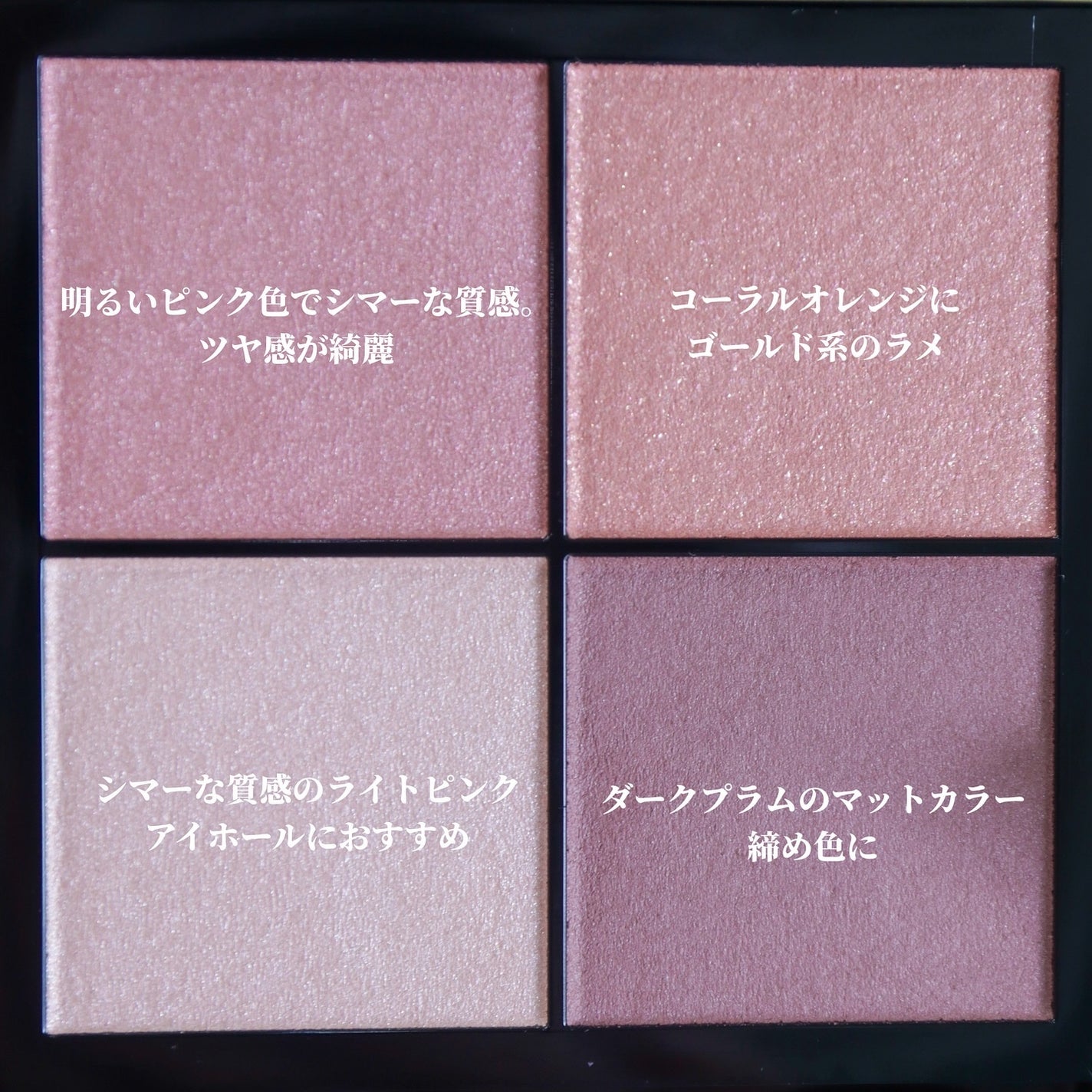 リアルクローズシャドウ/excel/アイシャドウパレットを使ったクチコミ(3枚目)