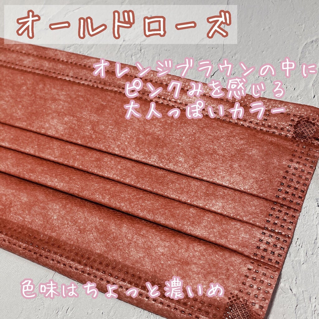 やわらかマスク 51枚入り/CICIBELLA/マスクを使ったクチコミ(3枚目)