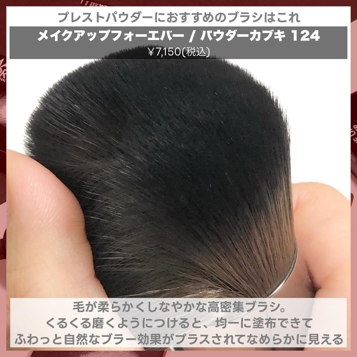 ウルトラHDプレストパウダー/MAKE UP FOR EVER/プレストパウダーを使ったクチコミ(6枚目)