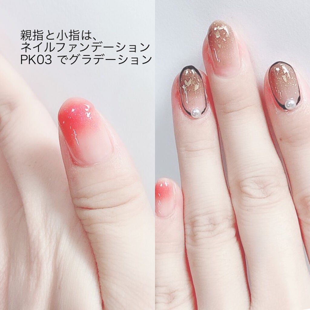 ネイルファンデーション/パラドゥ/マニキュアを使ったクチコミ(3枚目)