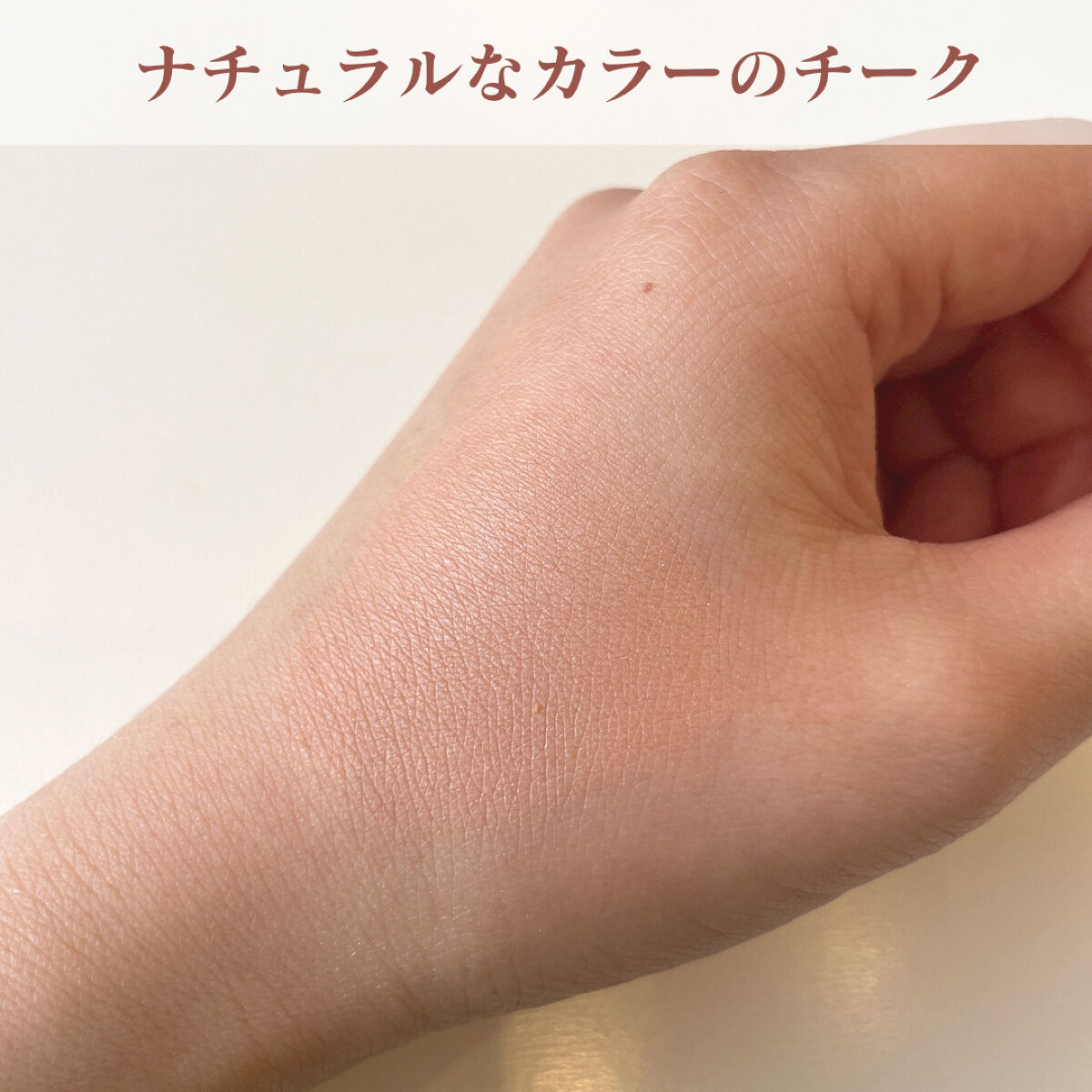 マルチキューブ/i’m meme/マルチパレットを使ったクチコミ（3枚目）