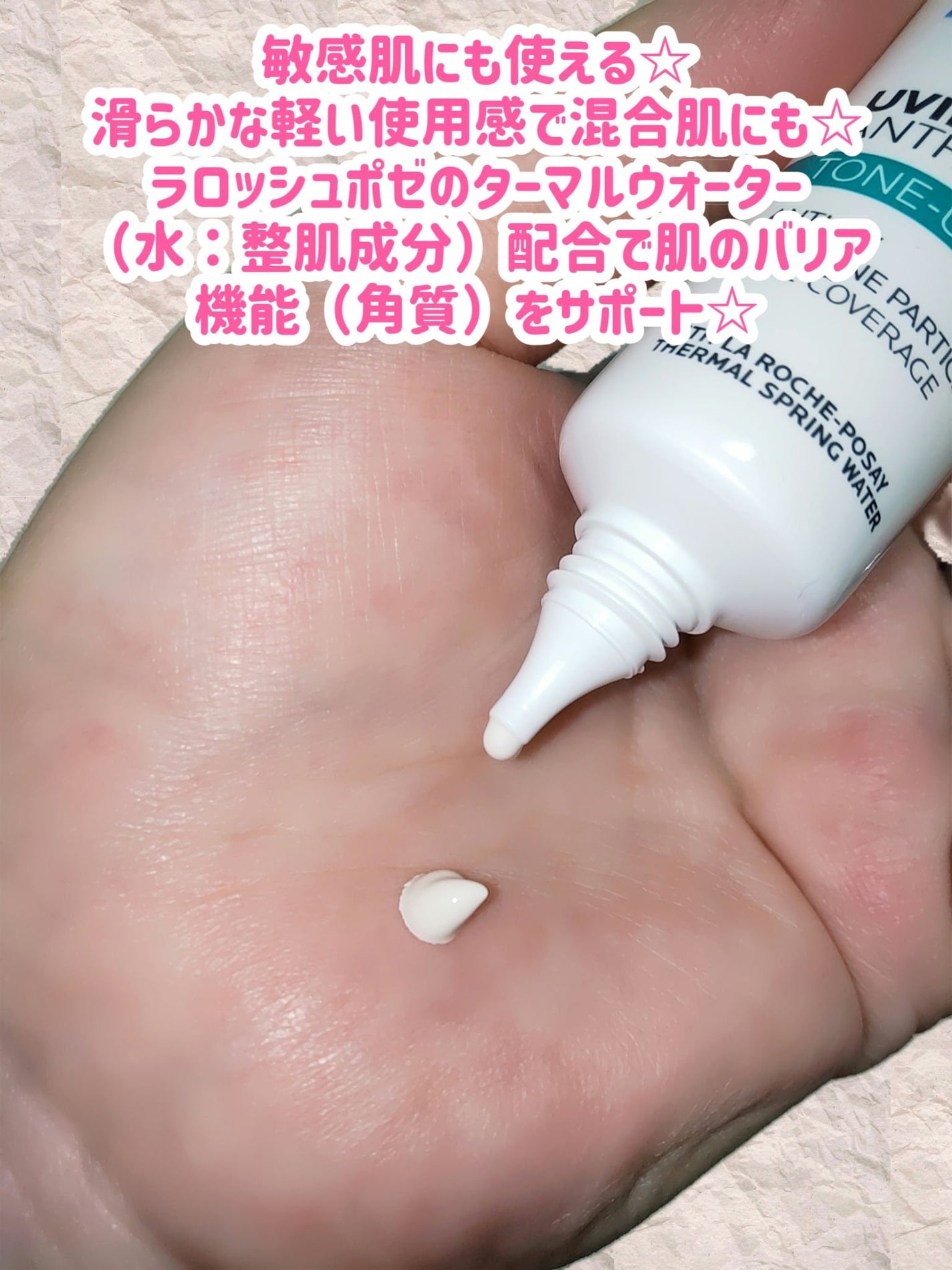 エファクラ ピールケア セラム/ラ ロッシュ ポゼ/美容液を使ったクチコミ(5枚目)