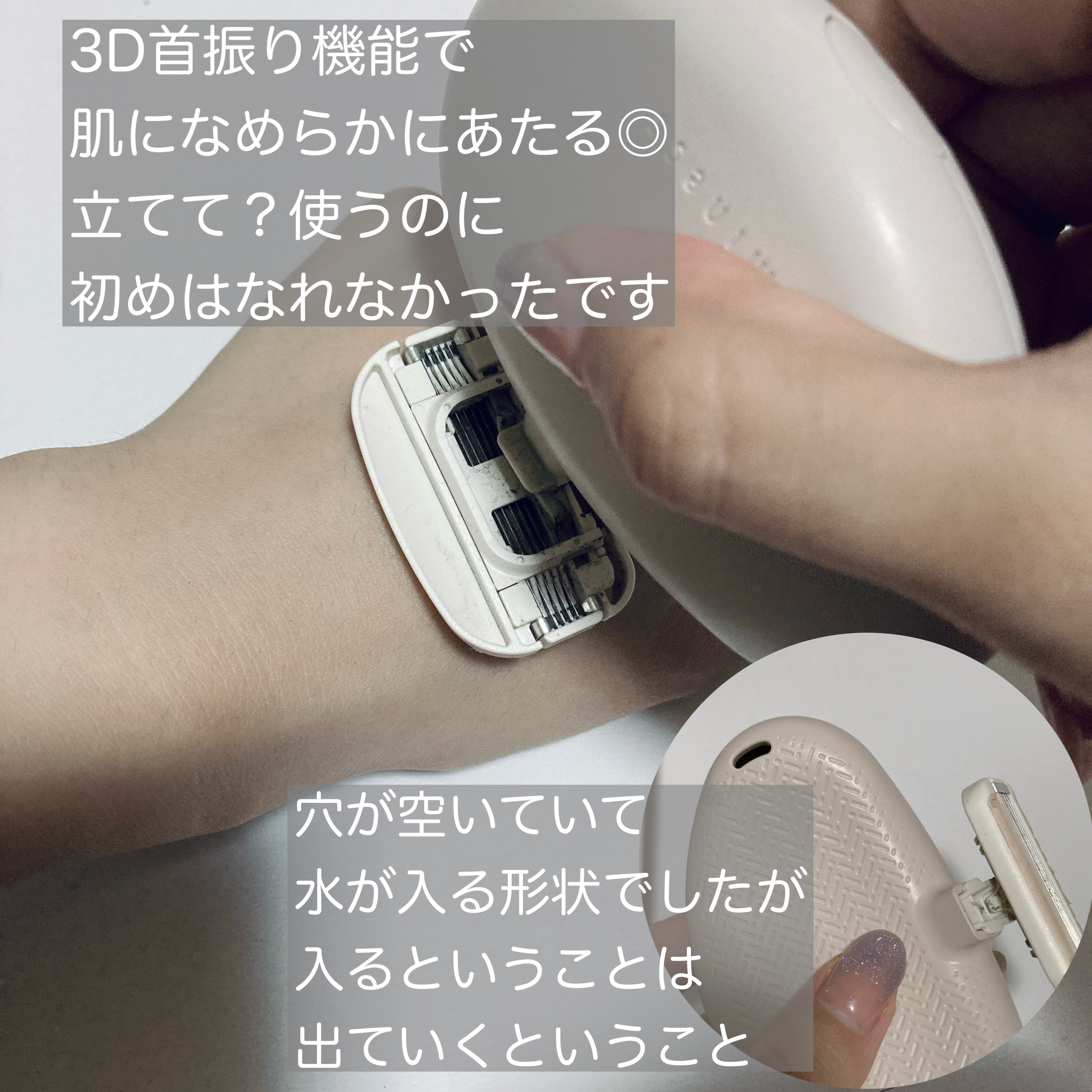 miness うで・あし用カミソリ/貝印/シェーバーを使ったクチコミ（2枚目）