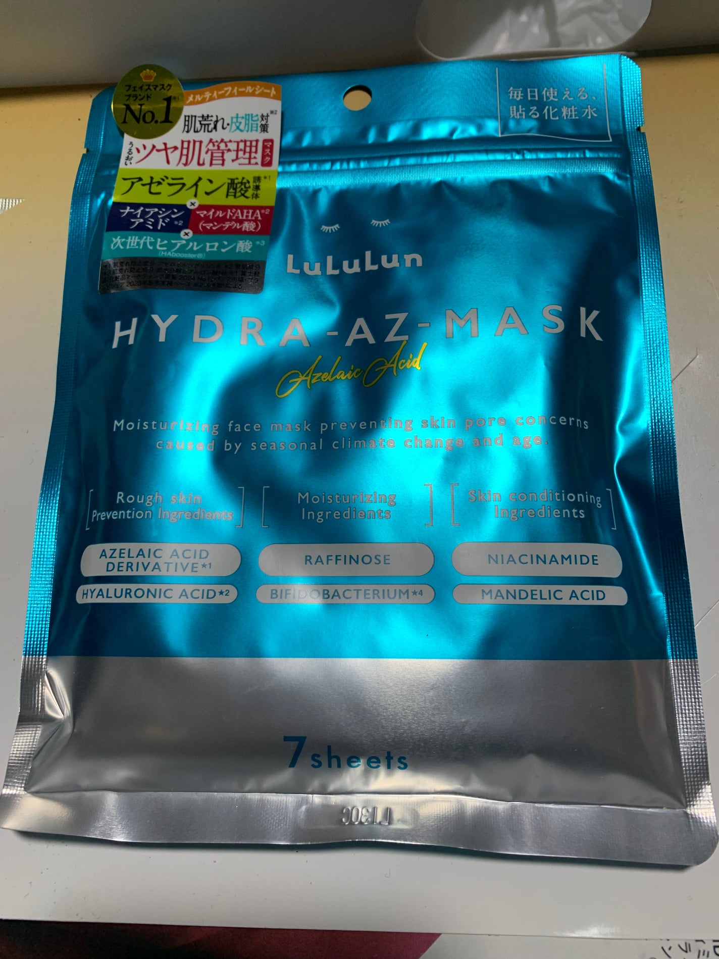 ルルルン ハイドラ AZ マスク/ルルルン/シートマスク・パックを使ったクチコミ(1枚目)