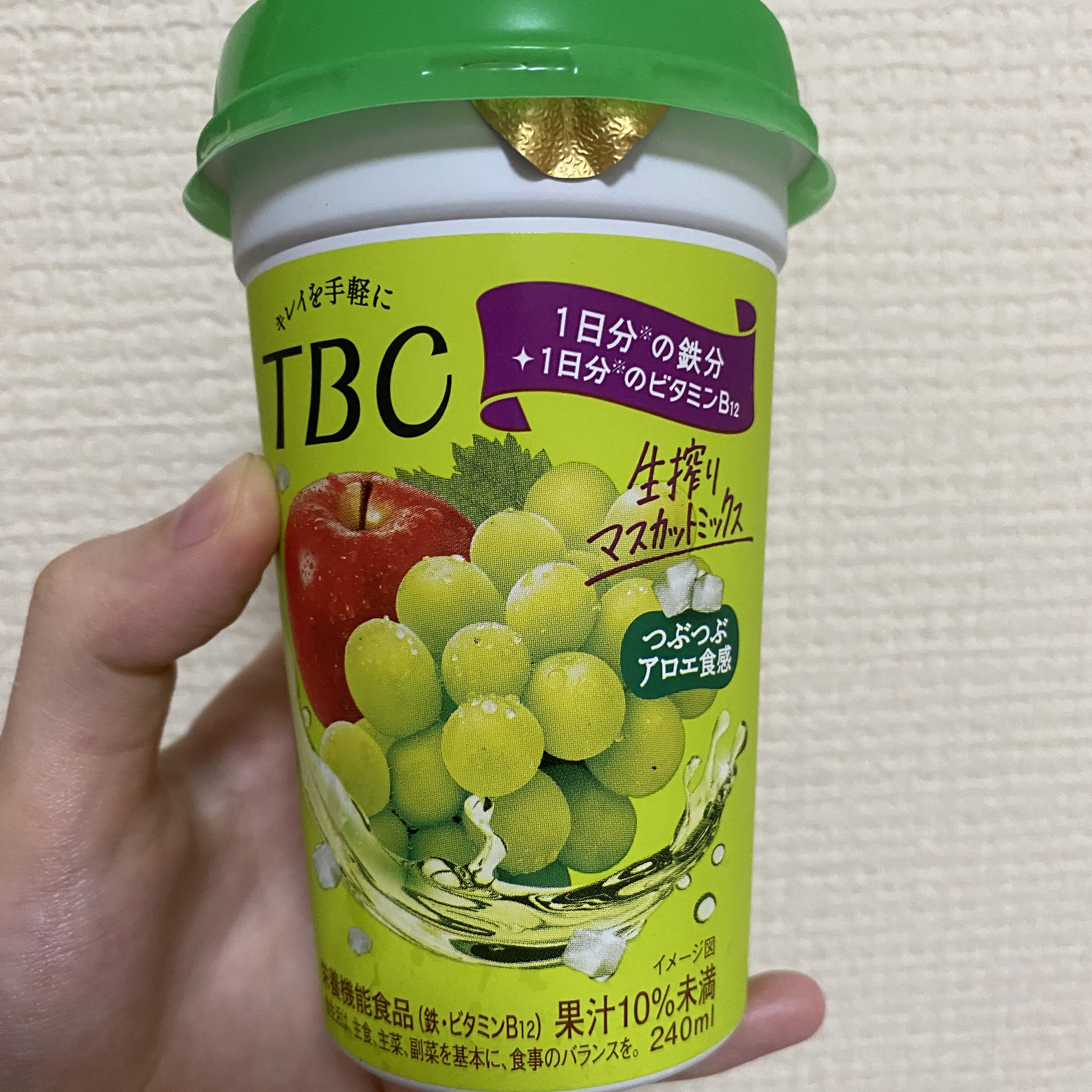 1日分のビタミンC・E ＋ポリフェノール/TBC/美容ドリンクを使ったクチコミ（1枚目）