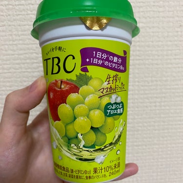 TBC 1日分のビタミンC・E ＋ポリフェノールのクチコミ「
アロエのつぶつぶが美味しい✨

スッキリしてて飲みやすい🫶

これで鉄分取れるのありがたい✨.....」（1枚目）