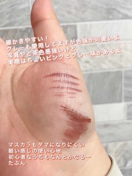 パーフェクトエクステンション マスカラ for カール/D-UP/マスカラを使ったクチコミ(4枚目)