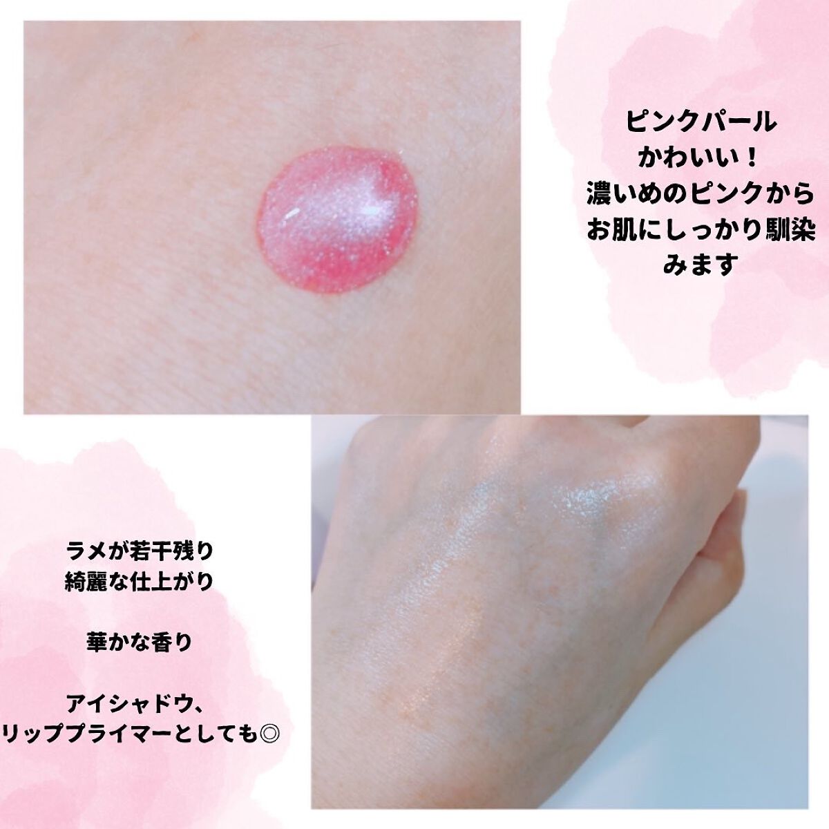 ユニコーン オーロラエッセンスプライマー/SELF BEAUTY/美容液を使ったクチコミ(3枚目)