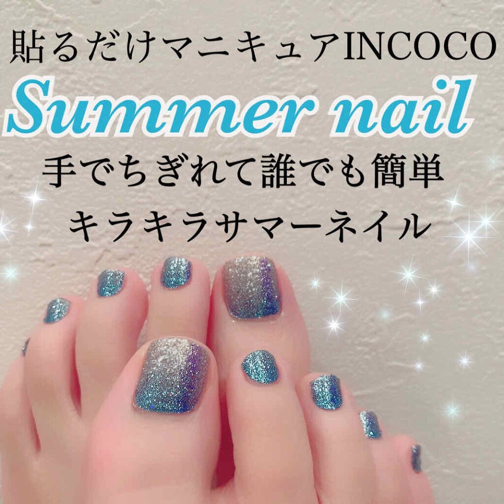 INCOCO インココ マニキュアシート/インココ/ネイルシールを使ったクチコミ(1枚目)