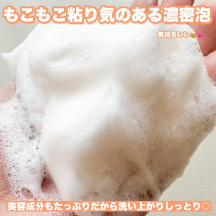 Riho | 集英社MAQUIAエキスパート on LIPS 「石鹸オフコスメの印象が変わった‼️石鹸オフコスメってお肌の負担..」(6枚目)