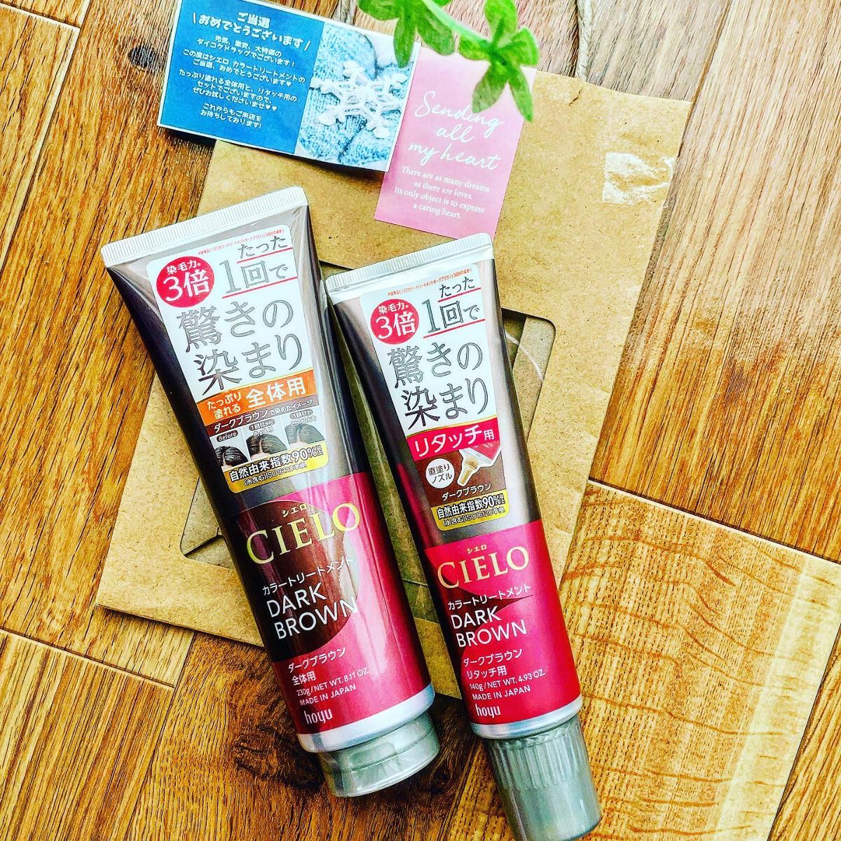 💙フーミン💙フォロバ100💝 on LIPS 「🤎シエロカラートリートメント全体用・リタッチ用セット ダー..」(1枚目)