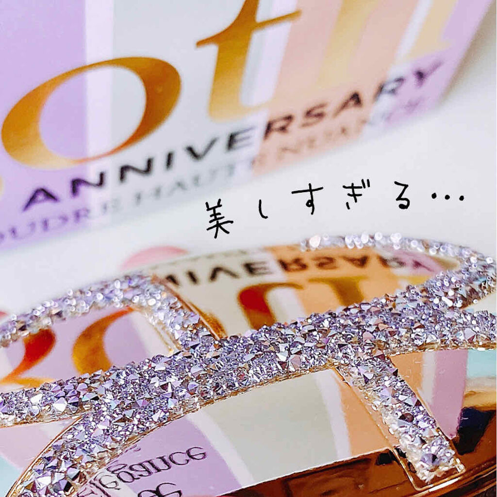 ラ プードル オートニュアンス/Elégance/プレストパウダーを使ったクチコミ（2枚目）