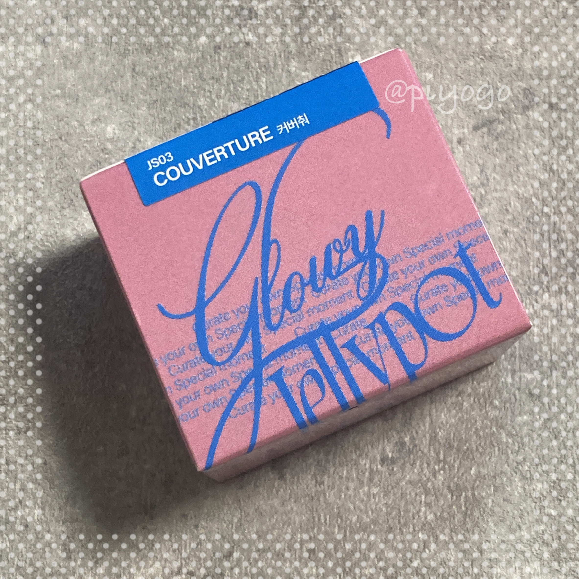 フィー リップアンドチーク グローイジェリーポット JS03 クーベルチュール/fwee/リップグロスを使ったクチコミ（1枚目）