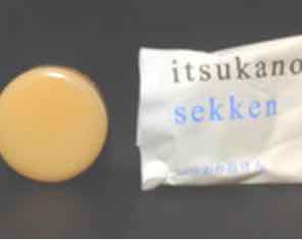 いつかの石けん/水橋保寿堂製薬/洗顔石鹸を使ったクチコミ(1枚目)