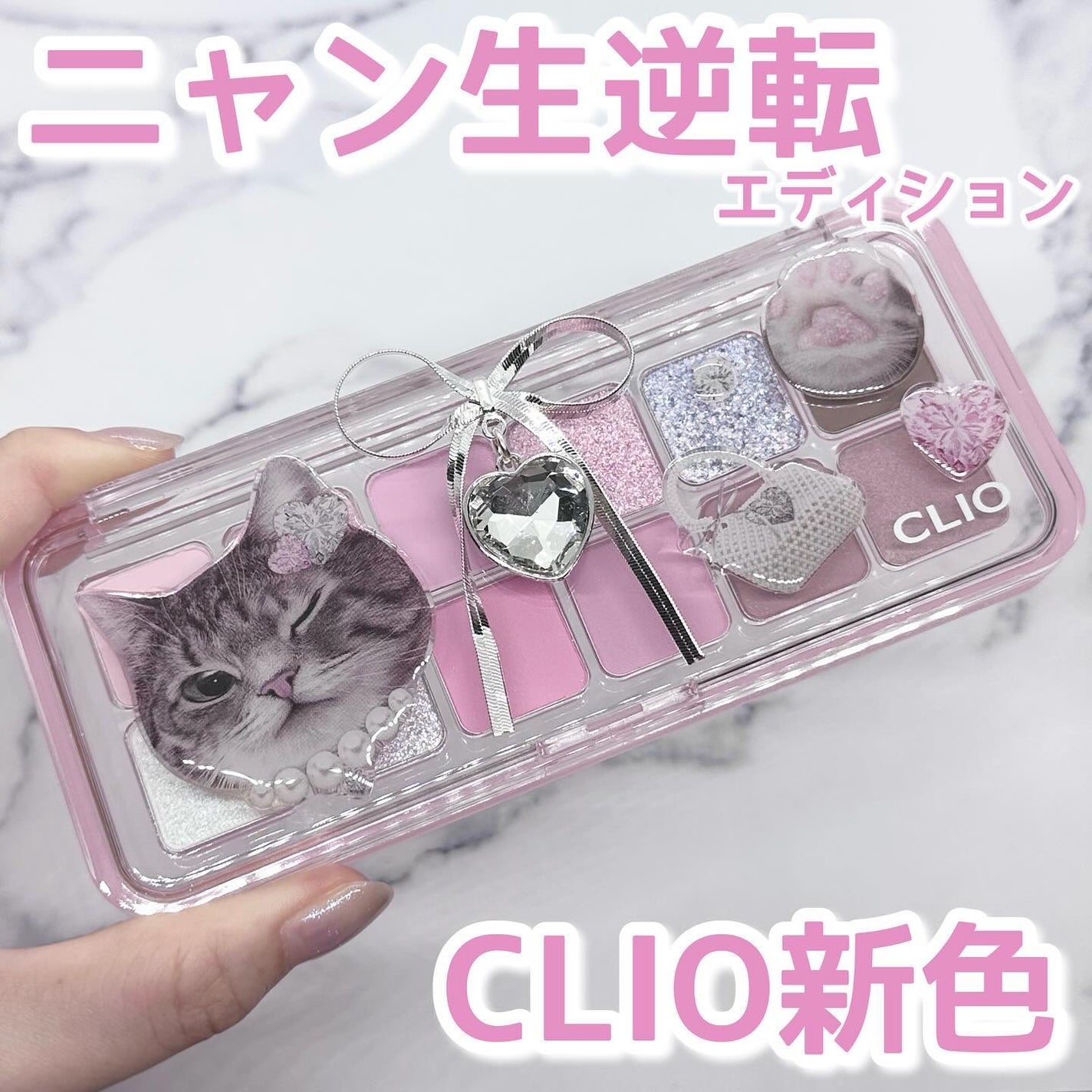 プロ アイ パレット エアー/CLIO/アイシャドウパレットを使ったクチコミ(1枚目)