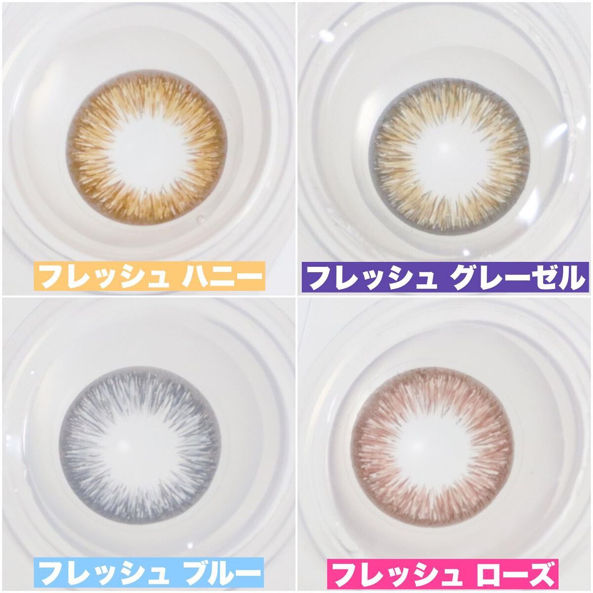 ワンデーアキュビュー®ディファイン®モイスト® <フレッシュシリーズ>/アキュビュー® ディファイン®/ワンデー(1DAY)カラコンを使ったクチコミ(4枚目)