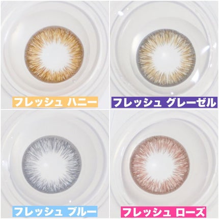 ワンデーアキュビュー®ディファイン®モイスト® <フレッシュシリーズ>/アキュビュー® ディファイン®/ワンデー(1DAY)カラコンを使ったクチコミ(4枚目)