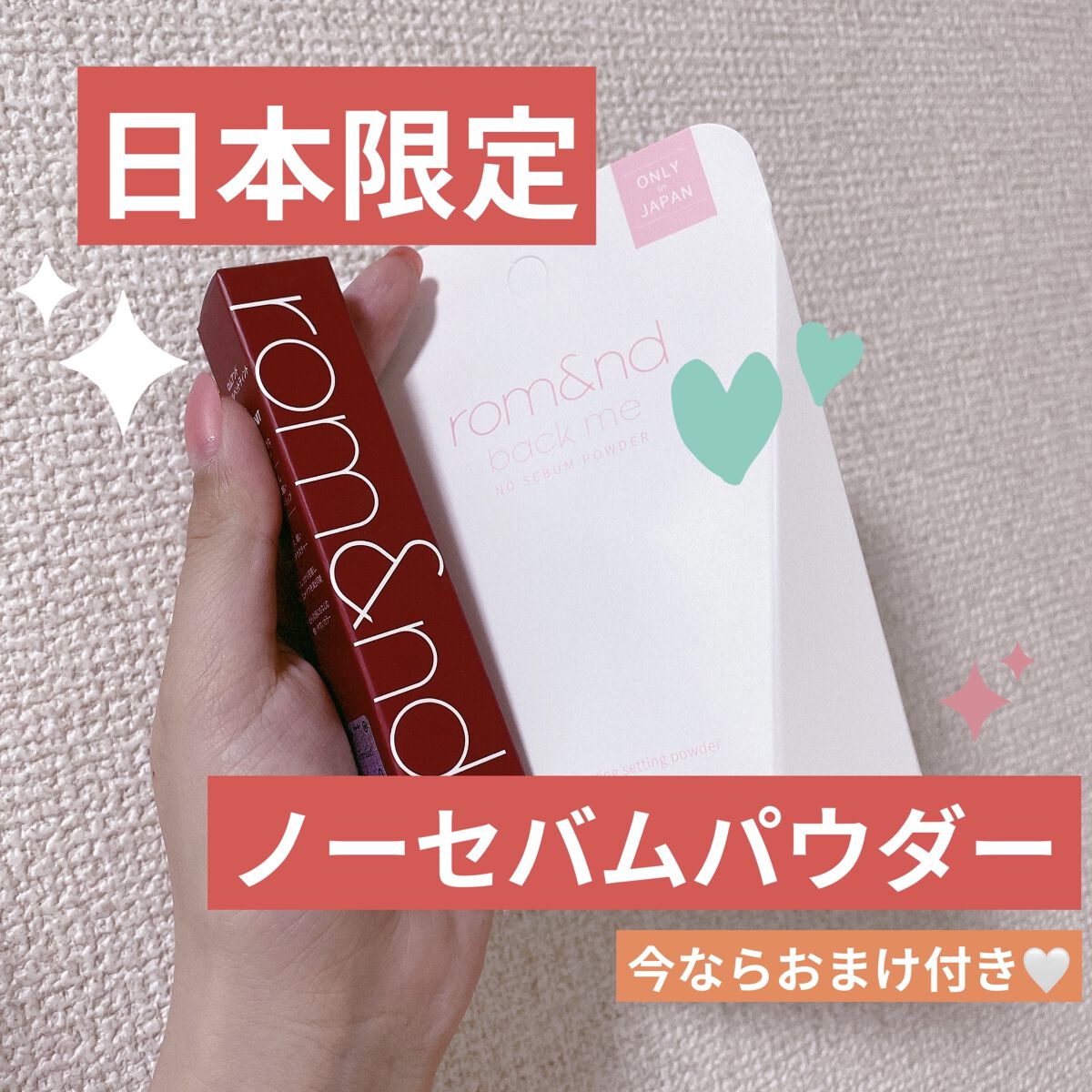 ゼロベルベットティント 20 ベリーニット(BERRY KNIT)/rom&nd/リップティントを使ったクチコミ（1枚目）