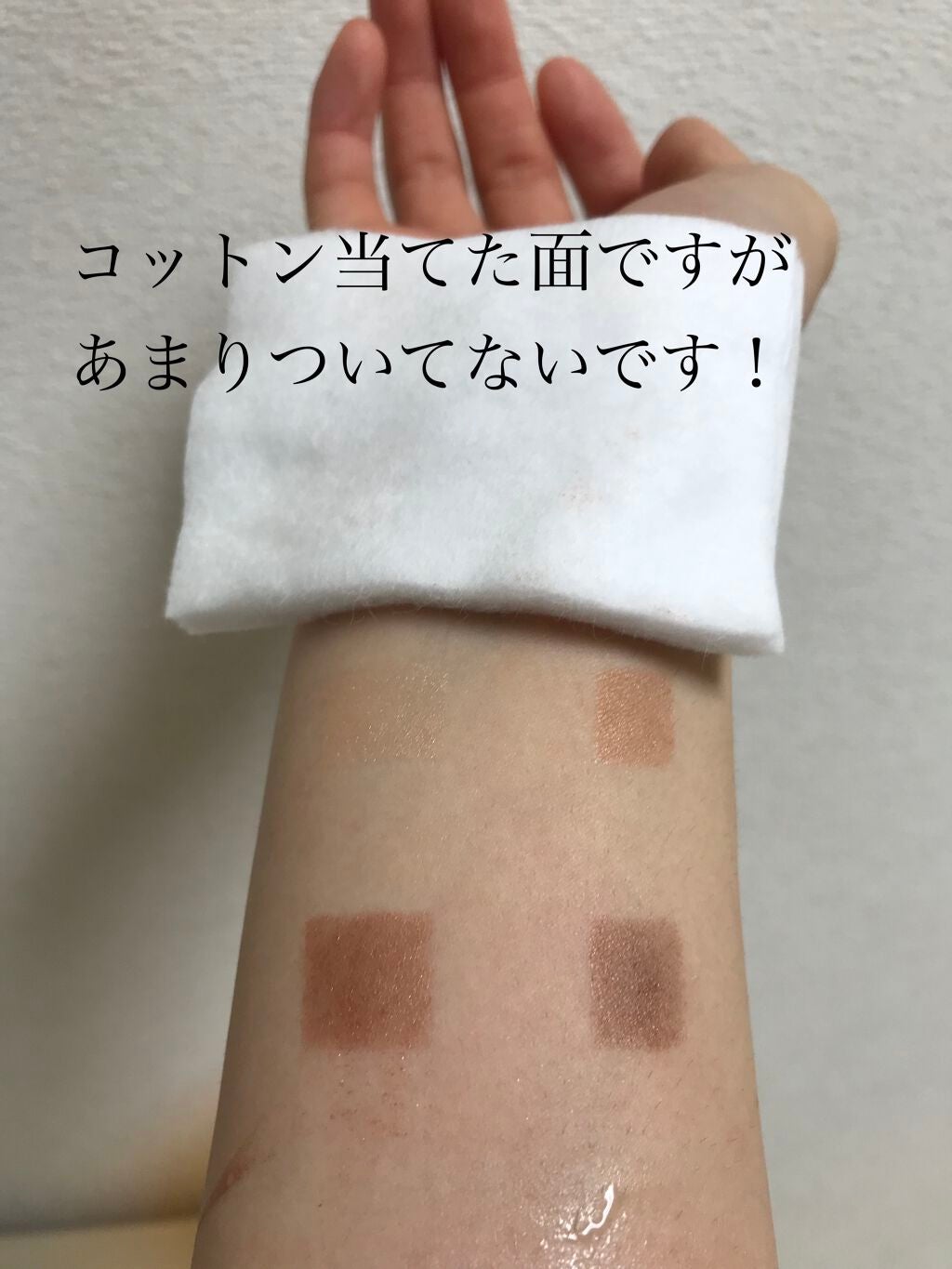 シルキースフレアイズ/キャンメイク/アイシャドウパレットを使ったクチコミ(4枚目)