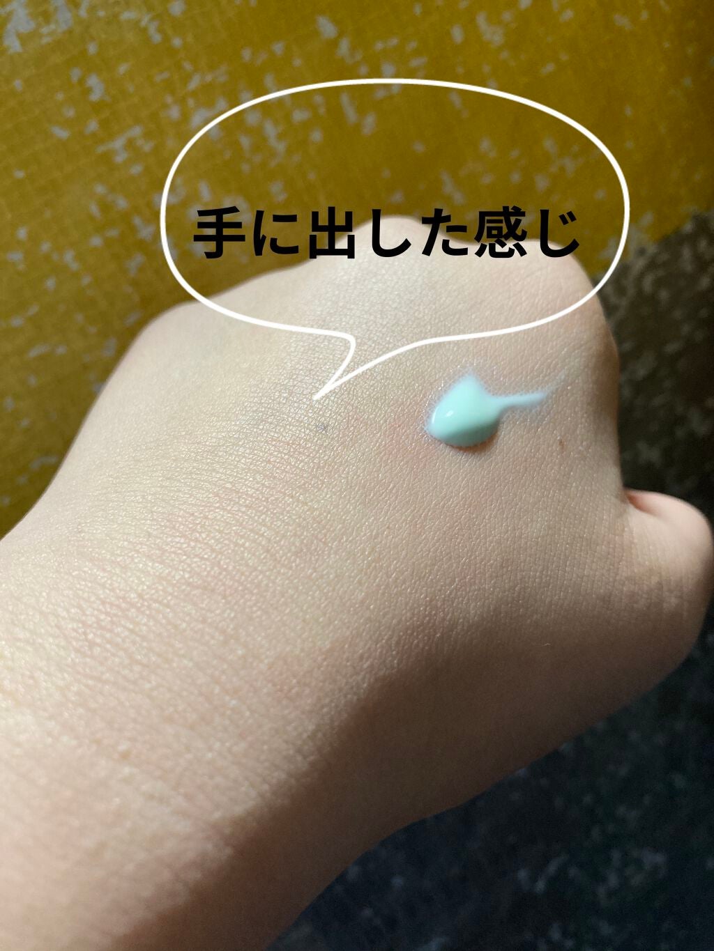 スキンアクア トーンアップUVエッセンス/スキンアクア/日焼け止めクリームを使ったクチコミ(6枚目)