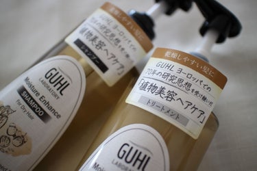 モイスチャーエンハンス シャンプー／トリートメント トリートメント/GUHL LABORATORY/シャンプー・コンディショナーを使ったクチコミ（2枚目）