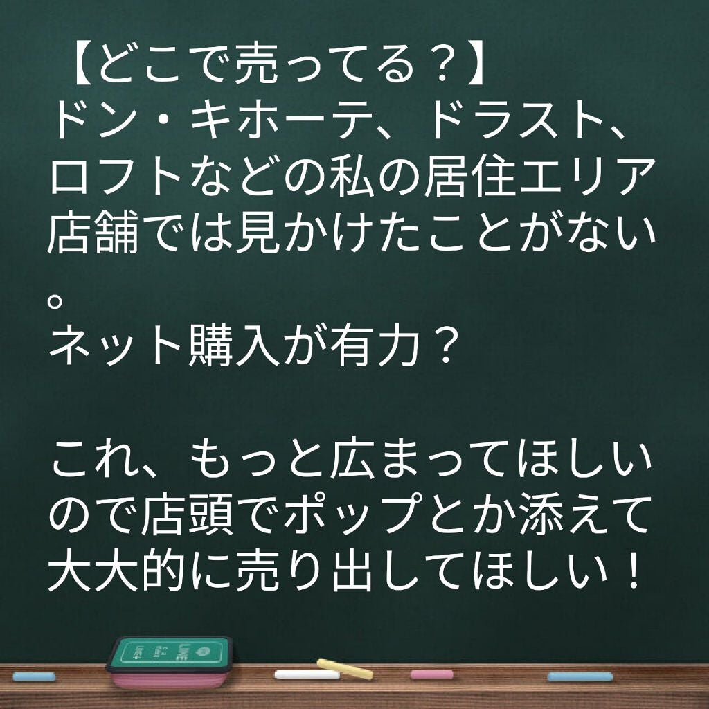 エアリースムース シャンプー/トリートメント/ヴィジェクト/市販シャンプーを使ったクチコミ(2枚目)