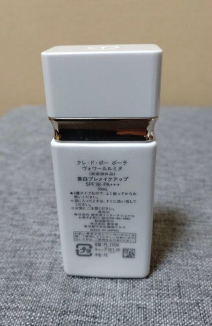クレ・ド・ポー ボーテ ヴォワールルミヌ/クレ・ド・ポー ボーテ/化粧下地を使ったクチコミ(2枚目)
