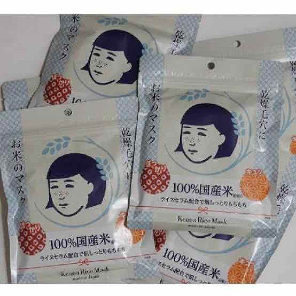 お米のマスク/毛穴撫子/シートマスク・パックを使ったクチコミ（2枚目）