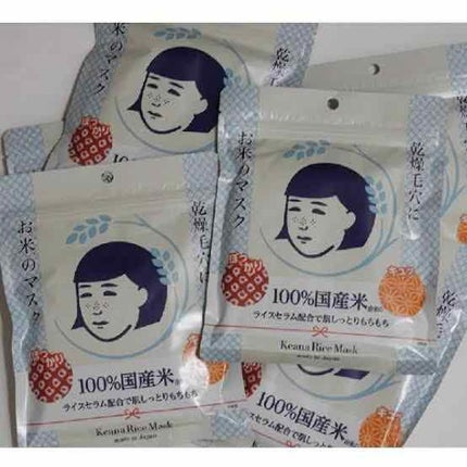 お米のマスク/毛穴撫子/シートマスク・パックを使ったクチコミ(2枚目)