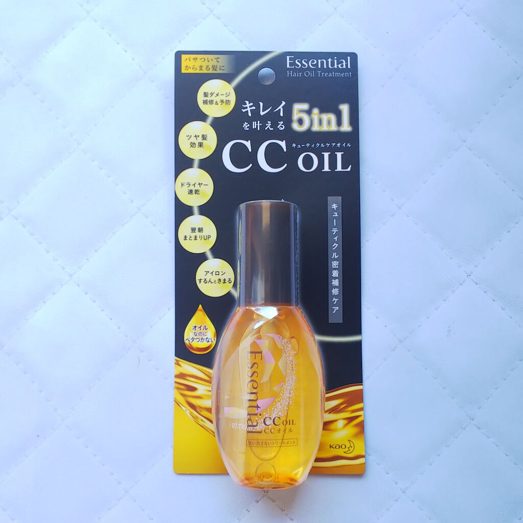 CCオイル/エッセンシャル/ヘアオイルを使ったクチコミ（2枚目）
