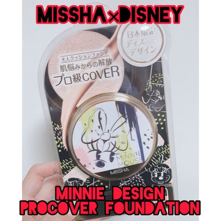 M クッション ファンデーション(プロカバー) No.23 自然な肌色/MISSHA/クッションファンデーションを使ったクチコミ(1枚目)