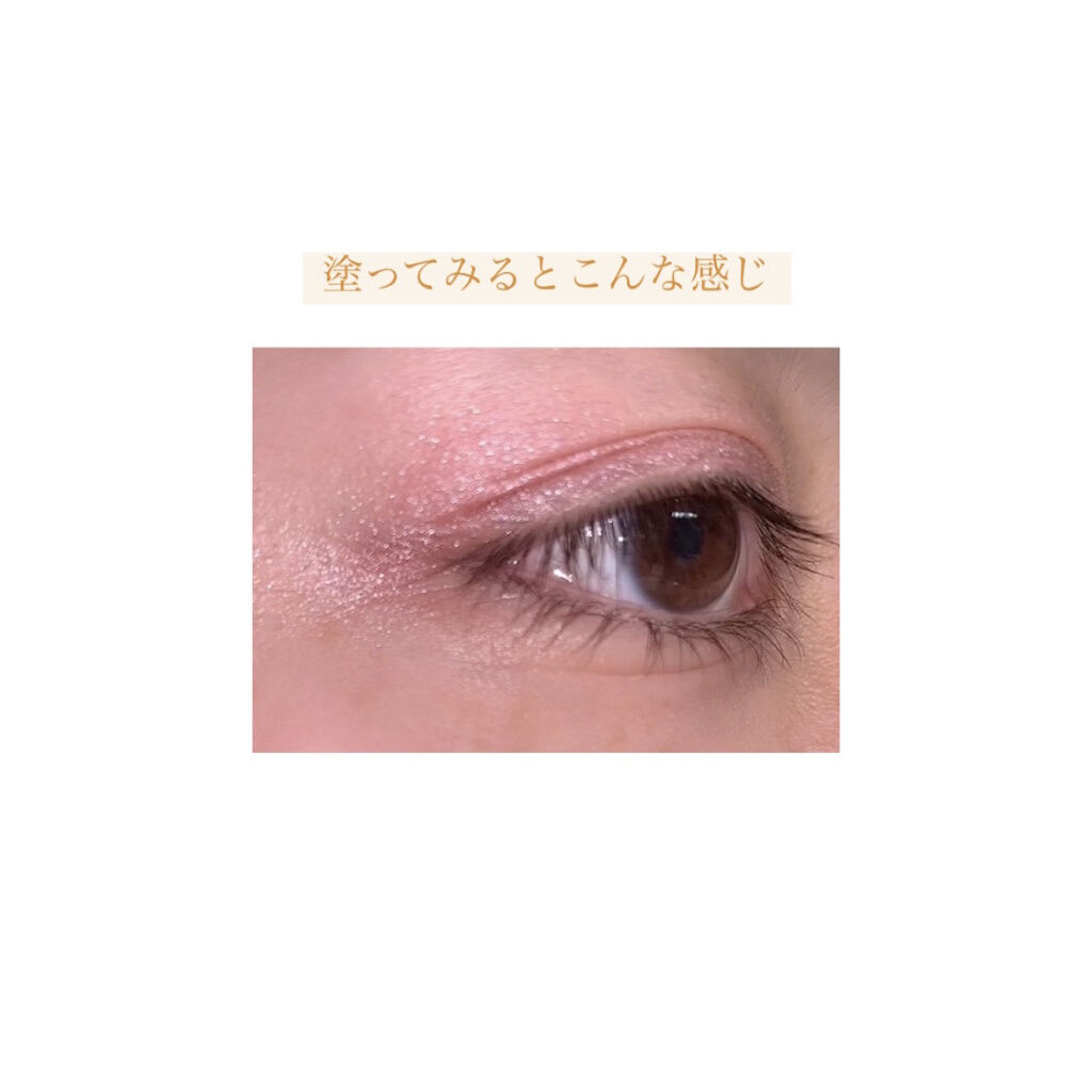 MMアイシャドウ/セリア/単色アイシャドウを使ったクチコミ（2枚目）