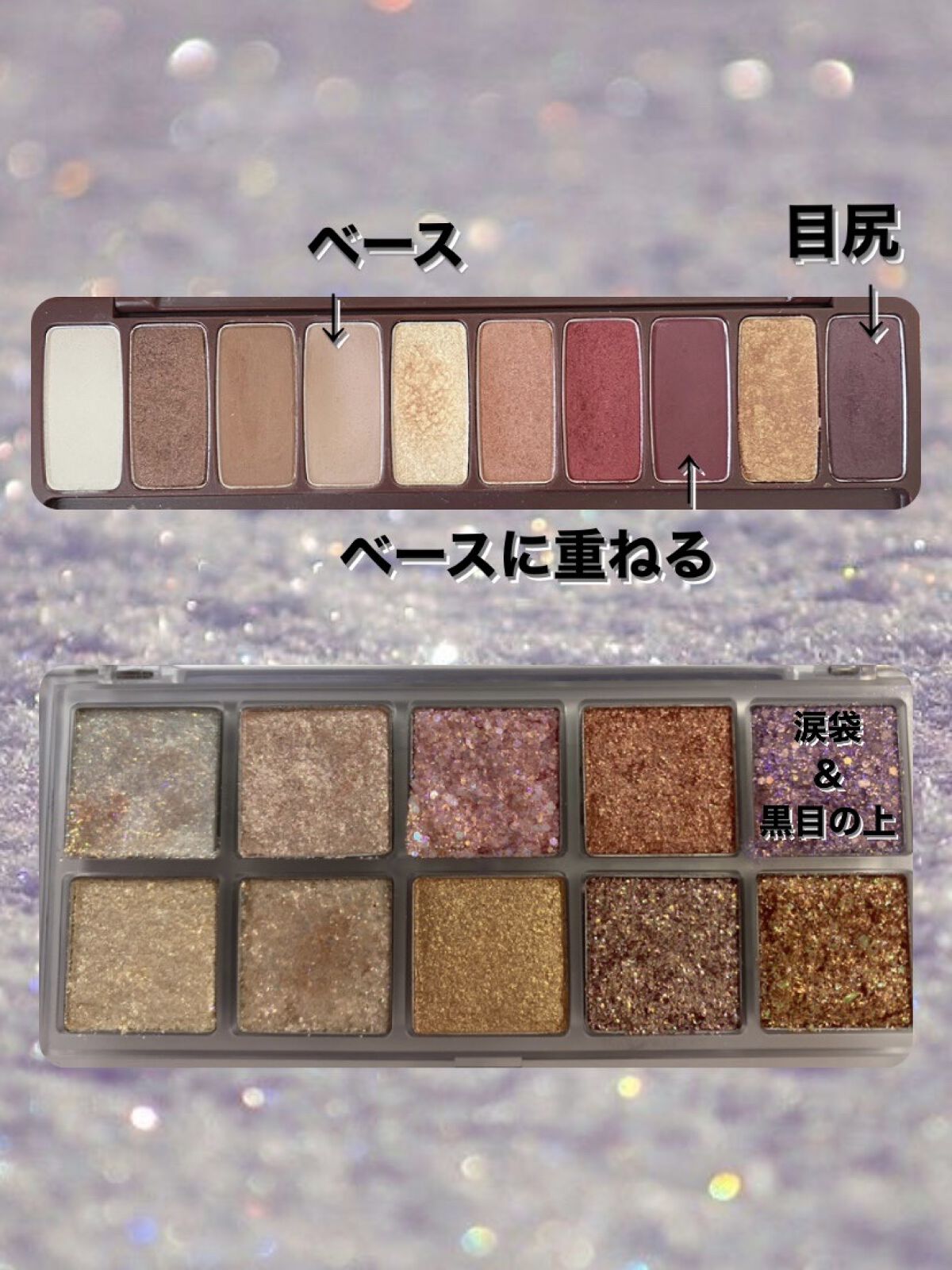 プレイカラー アイシャドウ/ETUDE/アイシャドウパレットを使ったクチコミ（2枚目）