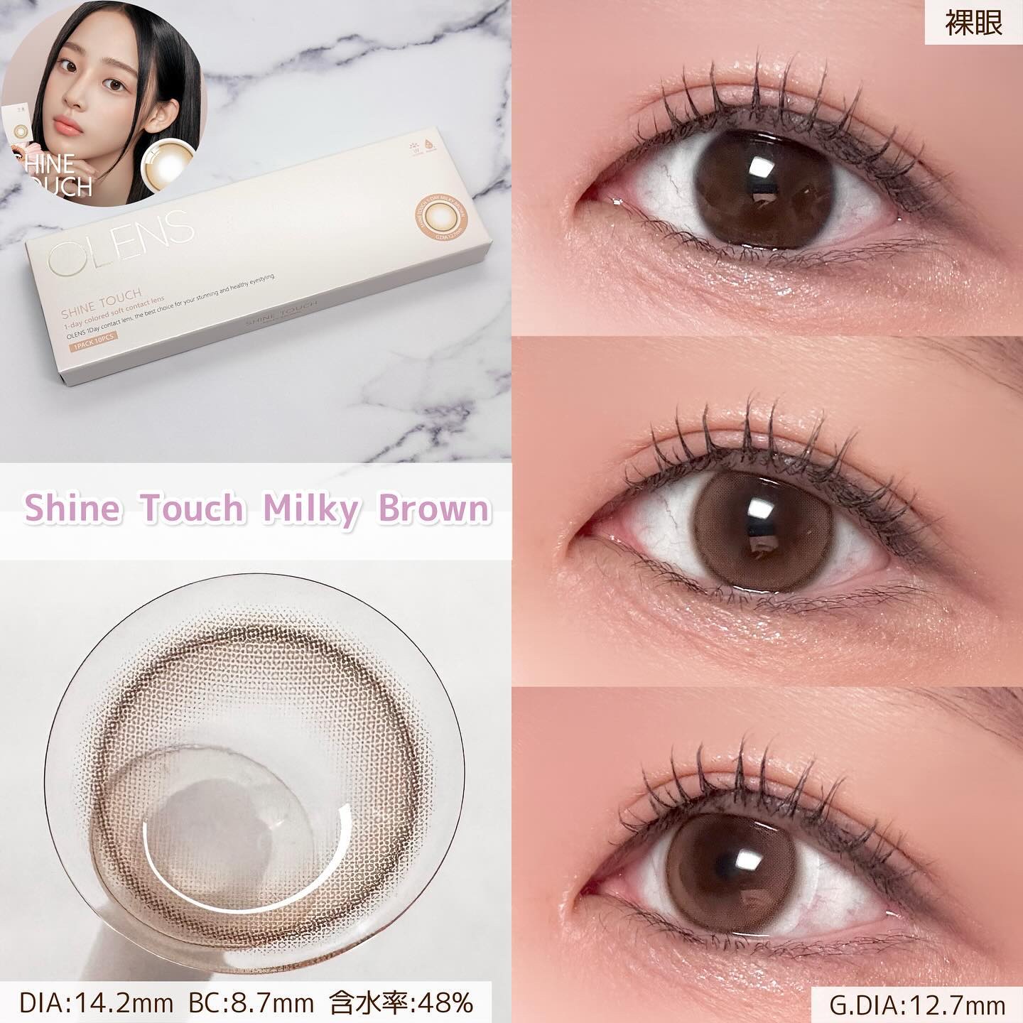 Real Ring 1day/OLENS/ワンデー（１DAY）カラコンを使ったクチコミ（3枚目）