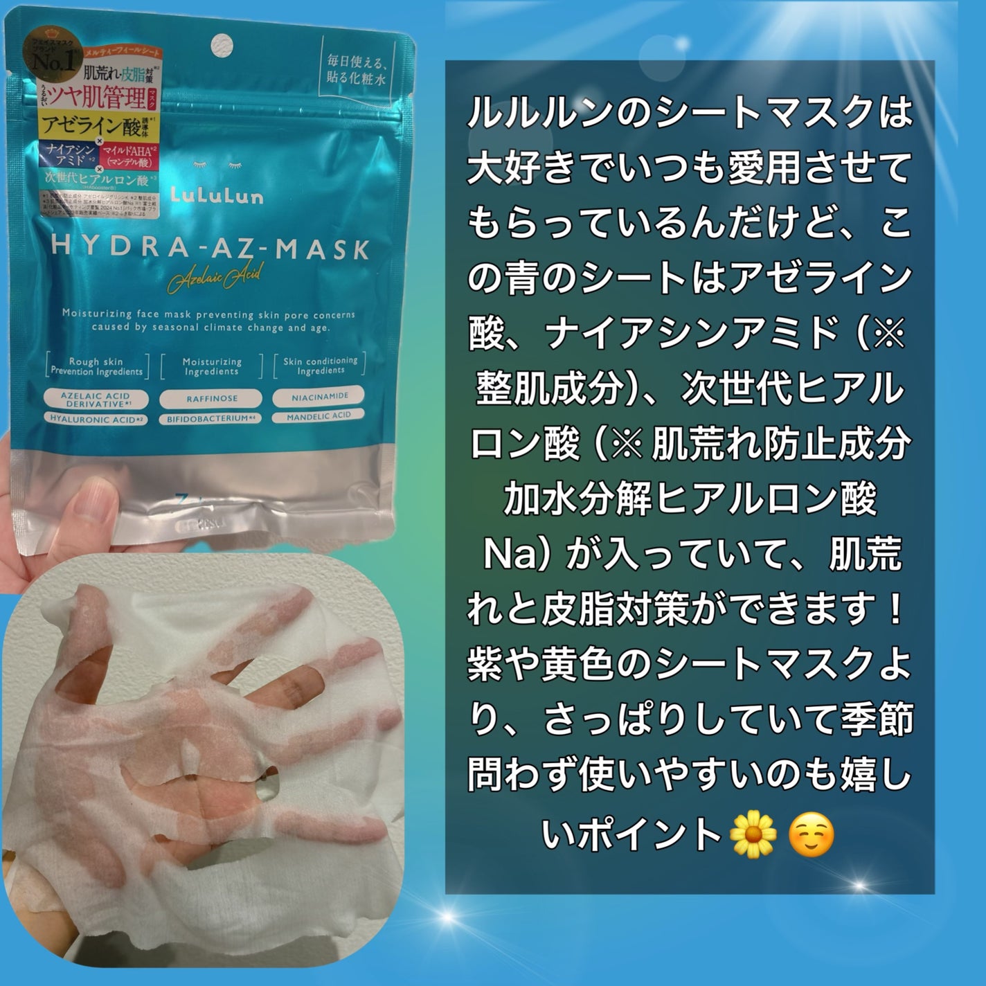 ã«ã«ã«ã³ ãã€ãã© AZ ãã¹ã¯/ã«ã«ã«ã³/ã·ãŒããã¹ã¯ã»ããã¯ã䜿ã£ãã¯ãã³ãïŒ2æç®ïŒ