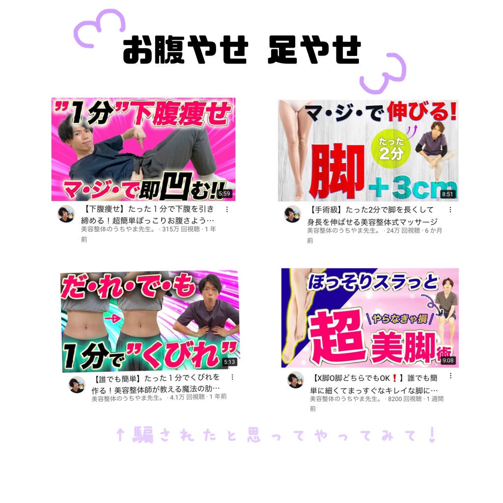 逢我人(あがめ) on LIPS 「こんにちは!逢我人です!今回はズボラ系三日坊主女子でも出来る顔..」(8枚目)