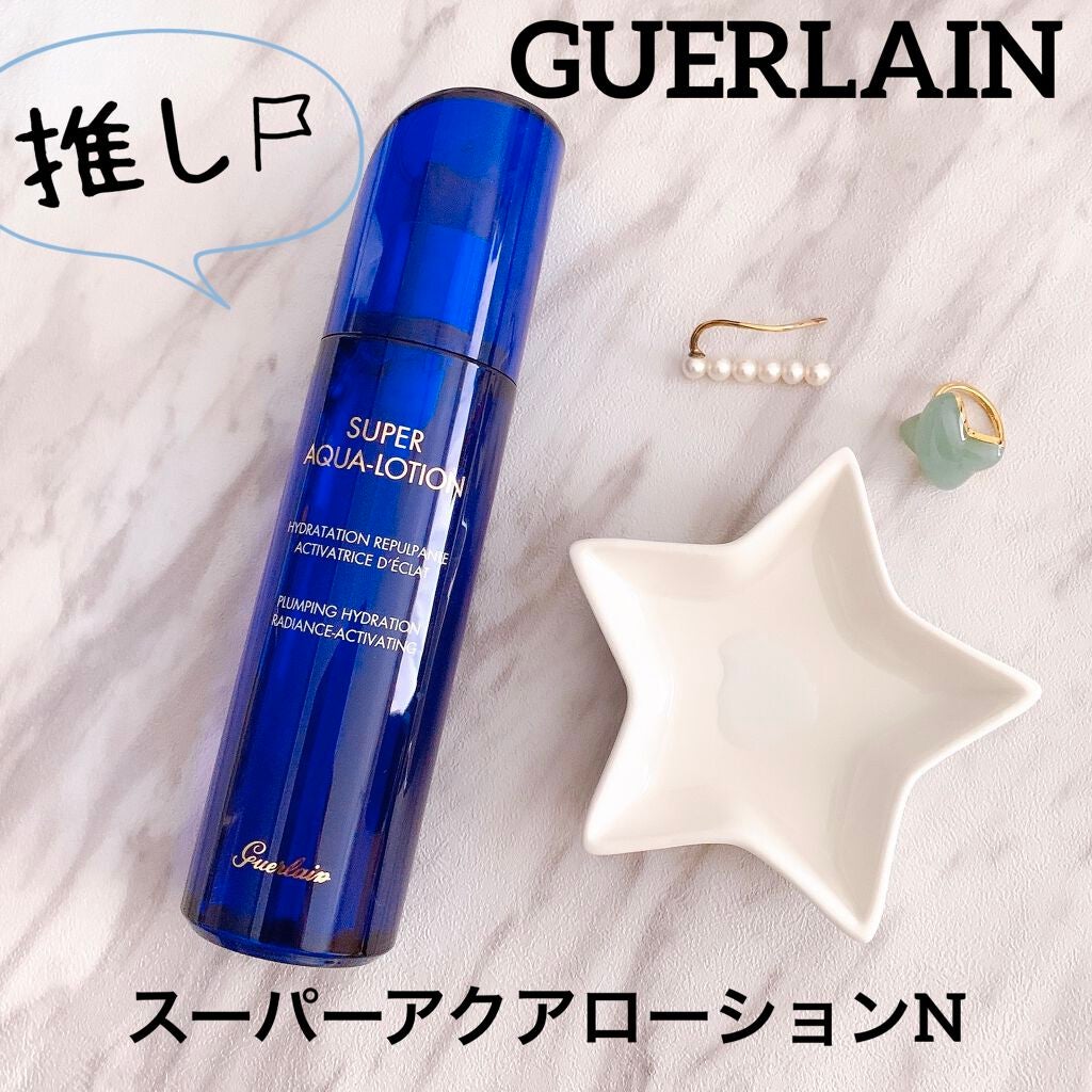スーパー アクア ローション N/GUERLAIN/化粧水を使ったクチコミ(1枚目)
