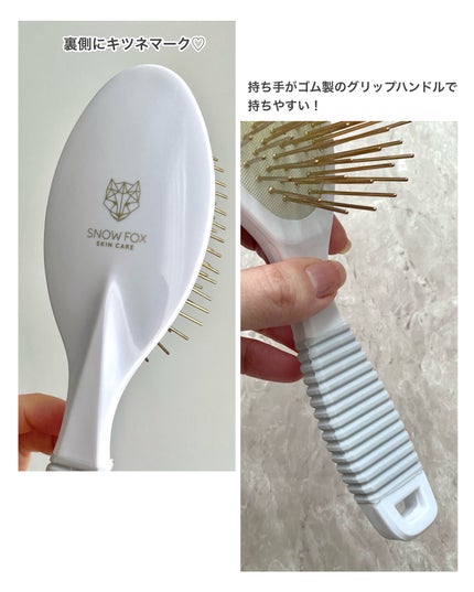 プレミアム FOXカッサ ヘアブラシ/SNOW FOX SKINCARE/ヘアブラシを使ったクチコミ(3枚目)