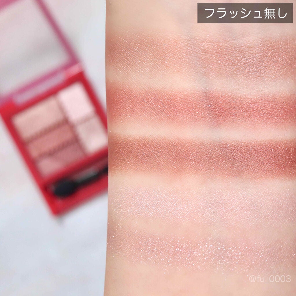 トリプルレシピアイズ/インテグレート/アイシャドウパレットを使ったクチコミ(3枚目)
