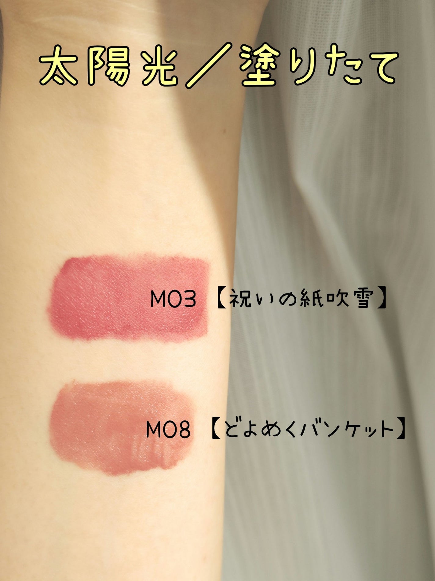 リップモンスター スフレマット/KATE/口紅を使ったクチコミ(3枚目)