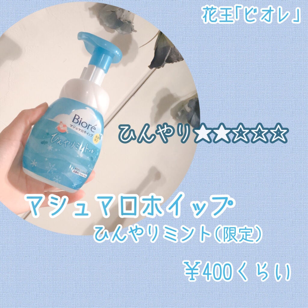 植物生まれのオレンジ地肌ヘッドスパ/石澤研究所/頭皮ローションを使ったクチコミ(4枚目)