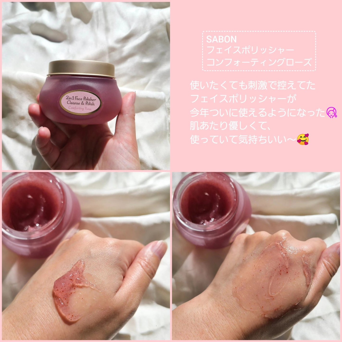 エコロジカル コムパウンド/シスレー/乳液を使ったクチコミ(3枚目)