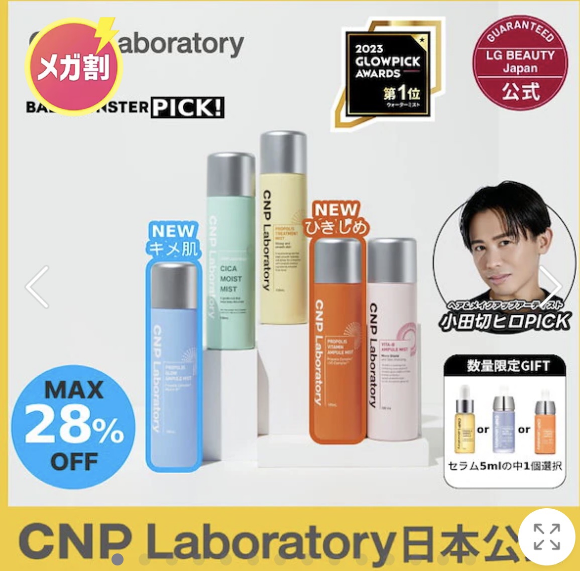 ラッシュフルール 00 クリアキープ/CipiCipi/マスカラを使ったクチコミ（2枚目）