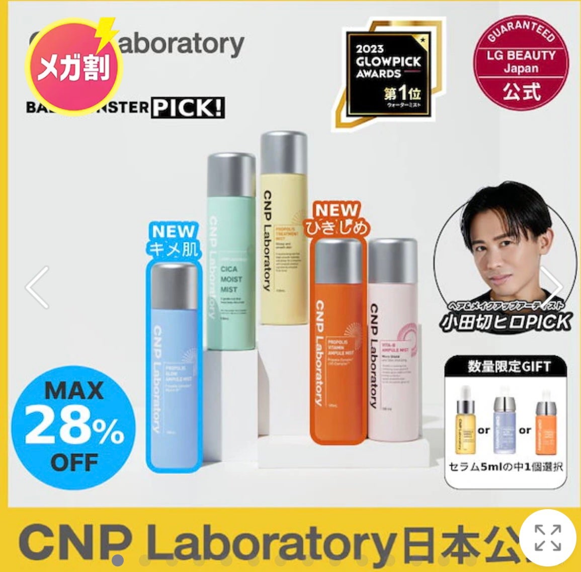 ジェミールフラン メルティバター バーム/ジェミールフラン/ヘアバームを使ったクチコミ(2枚目)